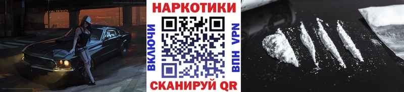 Виды наркотиков купить Любань Кокаин  АМФЕТАМИН  Канабис  ГАШ  Альфа ПВП 