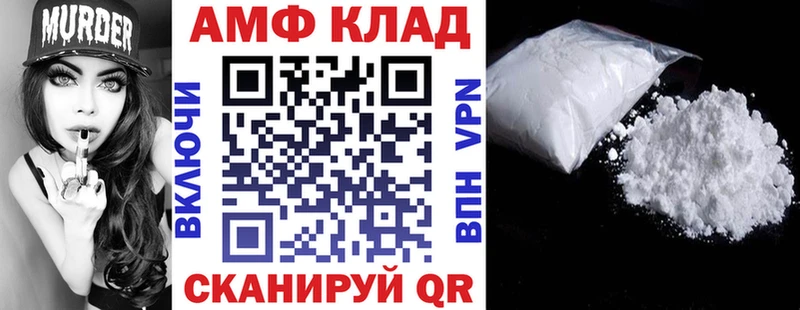 купить наркотики цена  Любань  АМФЕТАМИН Premium 