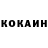 КЕТАМИН VHQ Tomas Fred