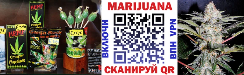 Печенье с ТГК конопля  Любань 