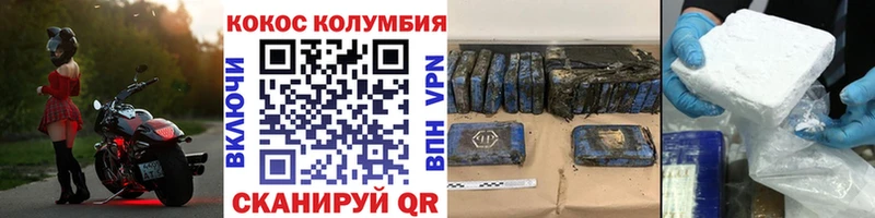 hydra зеркало Любань shop телеграм закладка Кокаин 99%
