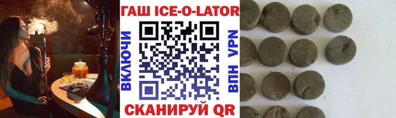 ГАШИШ гарик Любань