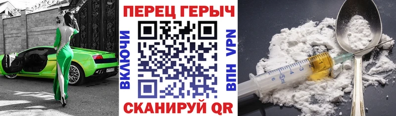 Героин Афган  закладки  Любань 