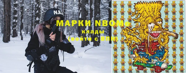 бошки Алзамай