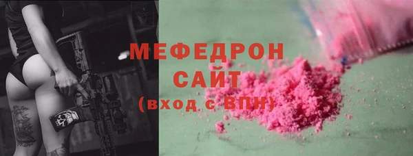 мескалин Алексин