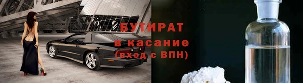 мескалин Алексин