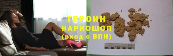 кокаин перу Приозерск