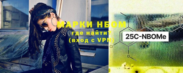 мескалин Алексин
