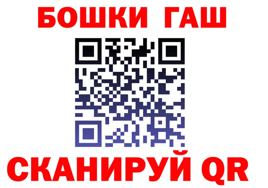 A-PVP Crystall зеркало это МЕГА Любань