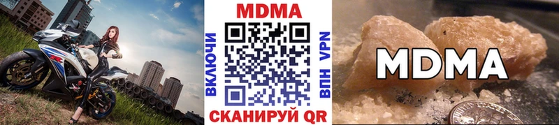 MDMA crystal магазин продажи наркотиков Любань