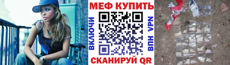 Меф 4 MMC  даркнет официальный сайт  Любань 