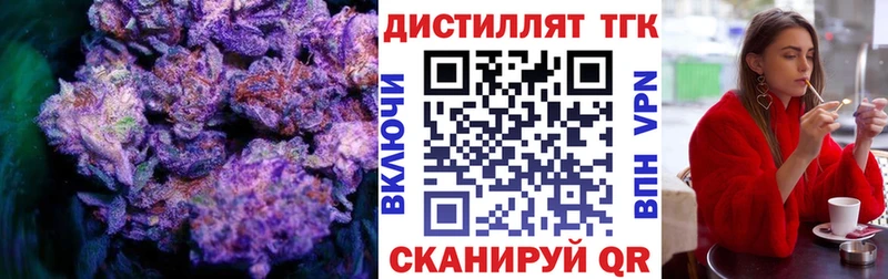 ТГК концентрат  Любань 