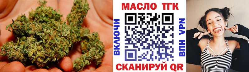 ТГК Wax Любань